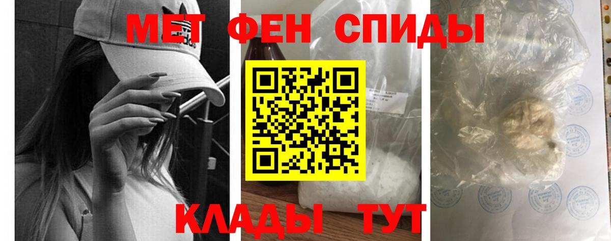 АМФЕТАМИН 98% Павловский Посад