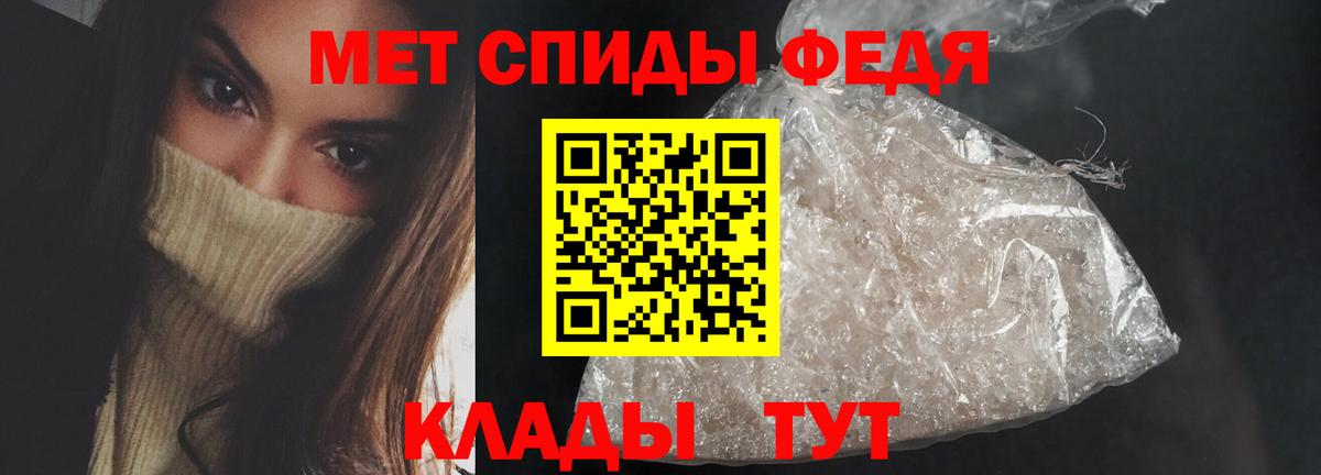 Павловский Посад  АМФЕТАМИН Розовый  АМФЕТАМИН  Вход с VPN 