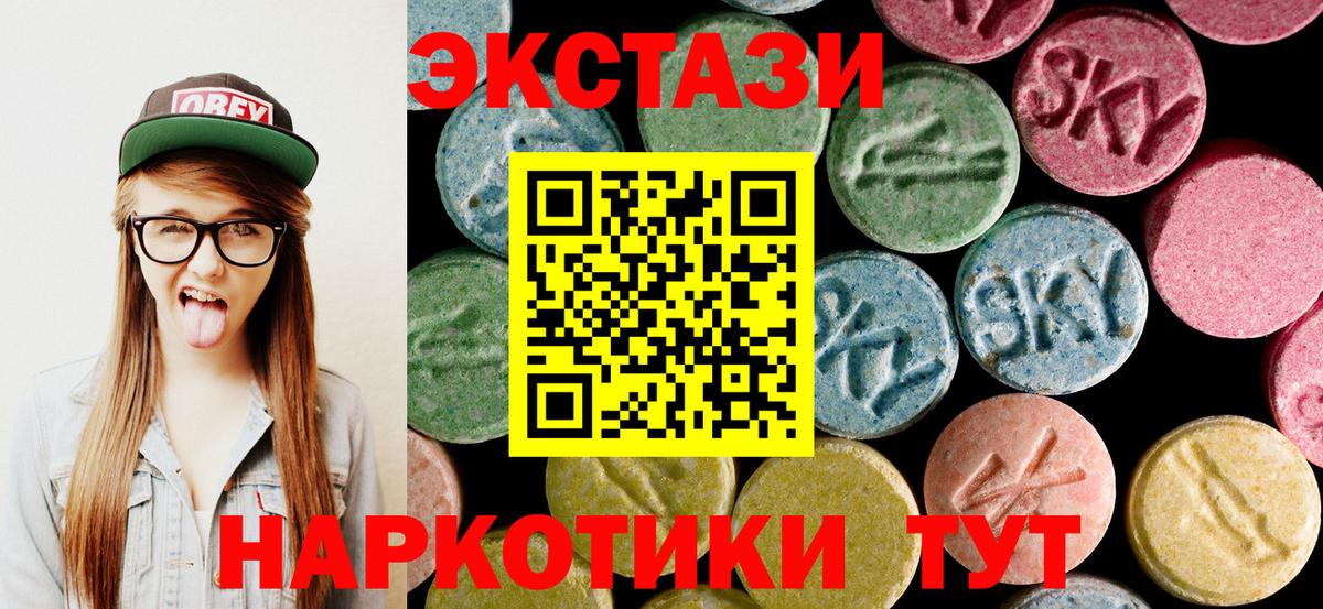 ЭКСТАЗИ TESLA Павловский Посад