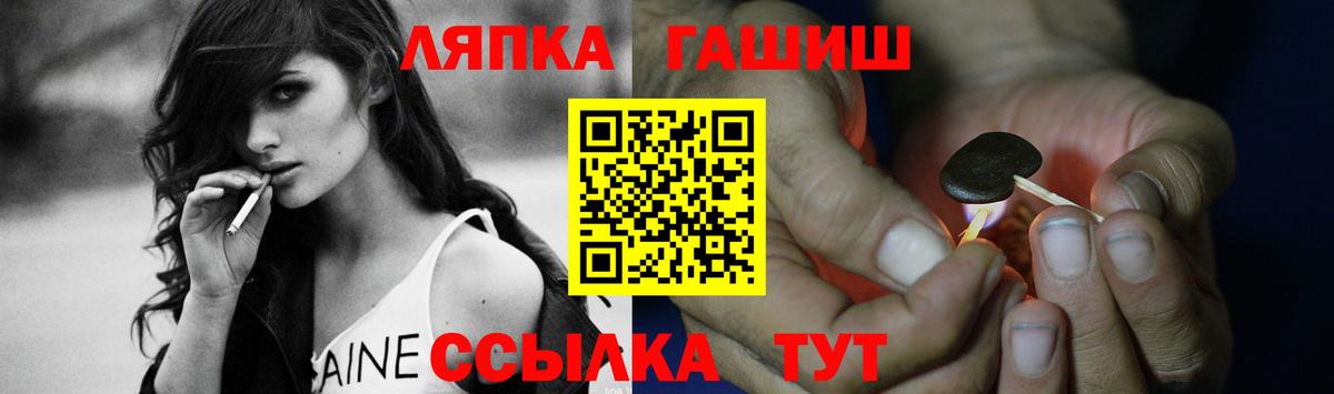 ГАШ Cannabis Павловский Посад