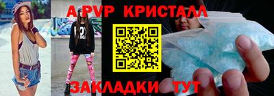 мефедрон мука Севастополь