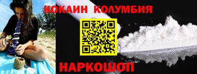 герыч Северобайкальск