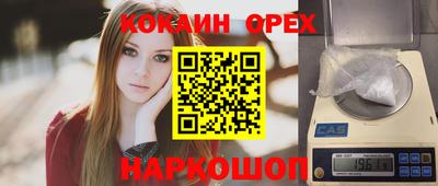 герыч Северобайкальск