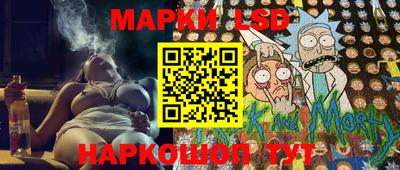 наркотики Сланцы