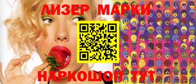 мефедрон мука Севастополь