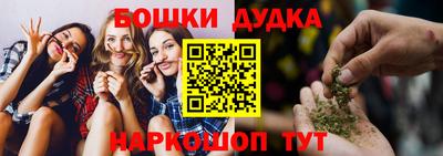 мефедрон мука Севастополь