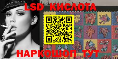 герыч Северобайкальск