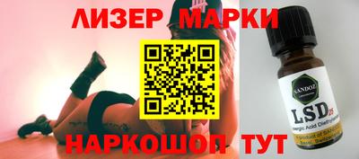 мефедрон мука Севастополь