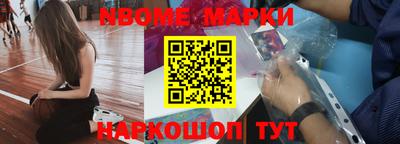 мефедрон мука Севастополь