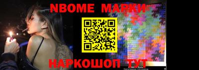 герыч Северобайкальск