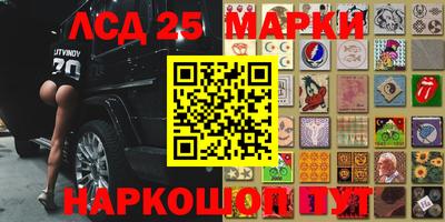 герыч Северобайкальск