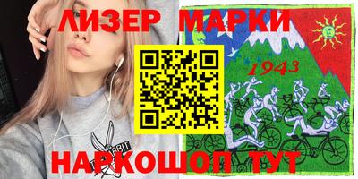 мефедрон мука Севастополь