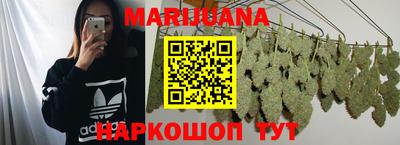 герыч Северобайкальск