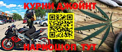 мефедрон мука Севастополь
