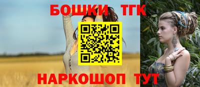 герыч Северобайкальск