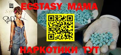 мефедрон мука Севастополь
