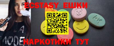 герыч Северобайкальск