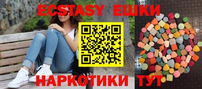 мефедрон мука Севастополь