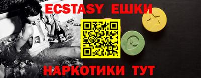 мефедрон мука Севастополь
