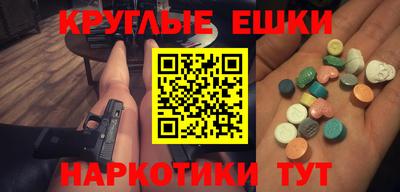 герыч Северобайкальск