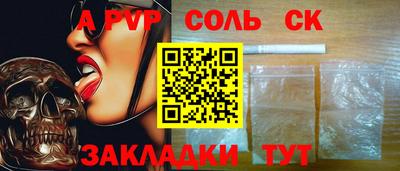 герыч Северобайкальск