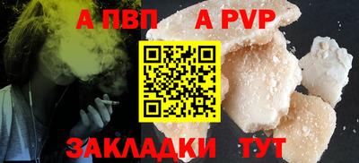 мефедрон мука Севастополь