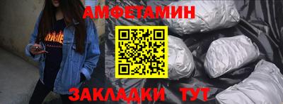 мефедрон мука Севастополь