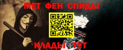 мефедрон мука Севастополь