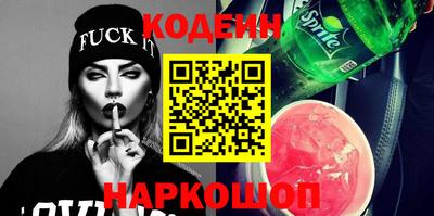 мефедрон мука Севастополь