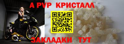 герыч Северобайкальск