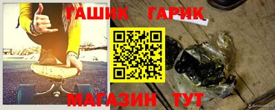 герыч Северобайкальск