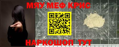 таблы Славгород