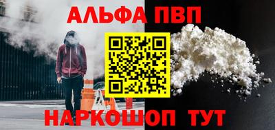 мефедрон мука Севастополь