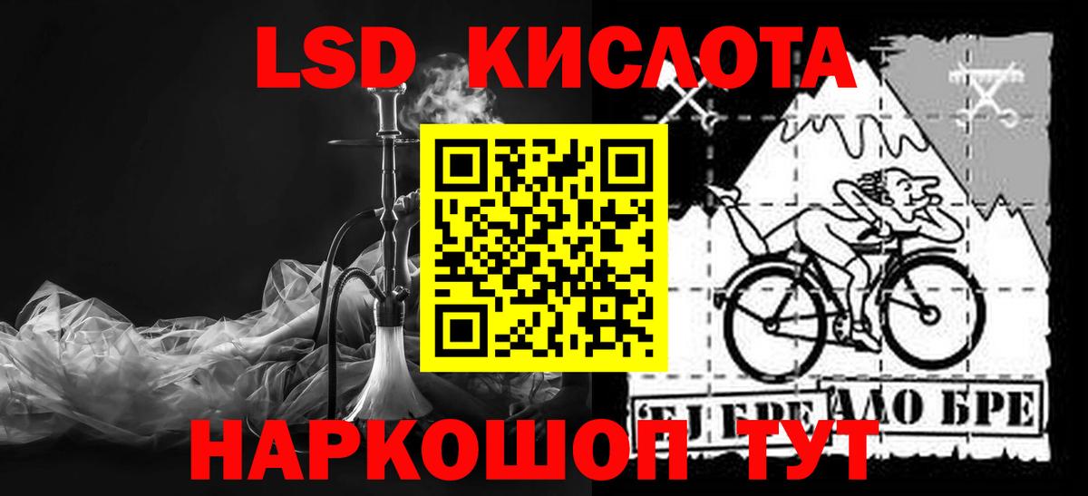 Лсд 25 экстази кислота Павловский Посад