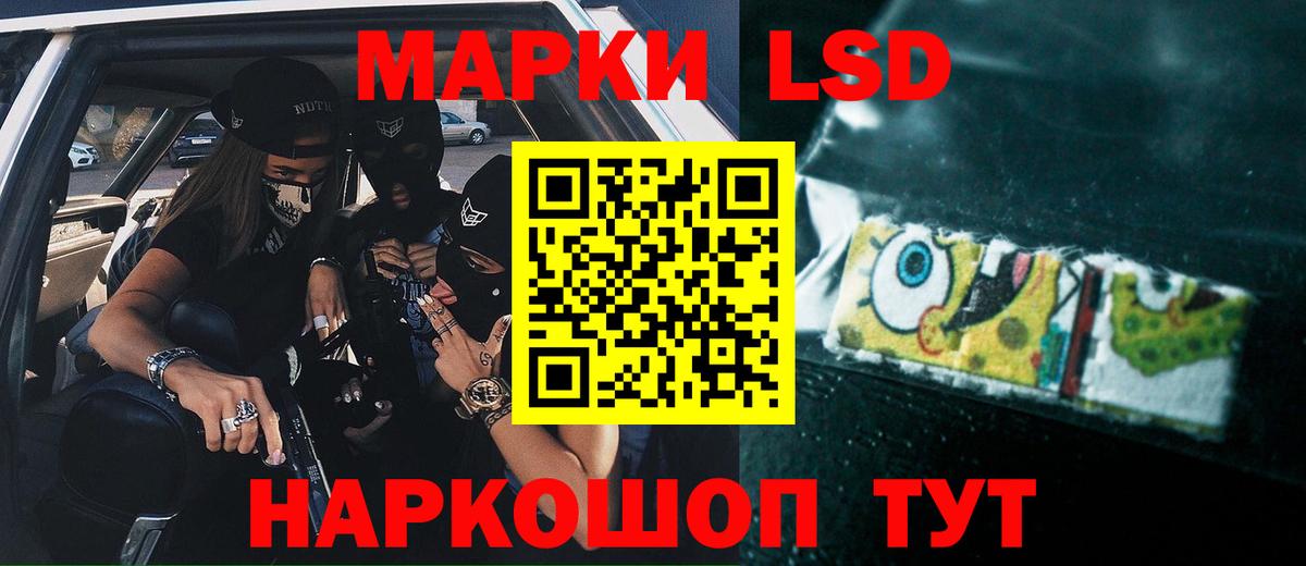 ЛСД экстази кислота  Вход с VPN  Лсд 25 экстази  Павловский Посад  LSD-25 экстази кислота 