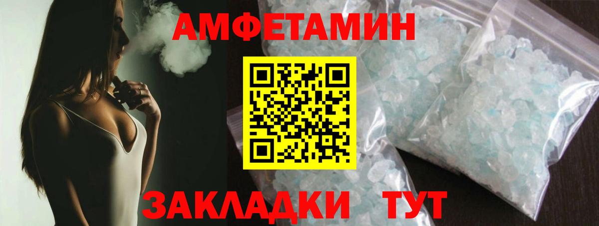Павловский Посад  Метамфетамин кристалл  Метамфетамин кристалл  Вход с VPN 