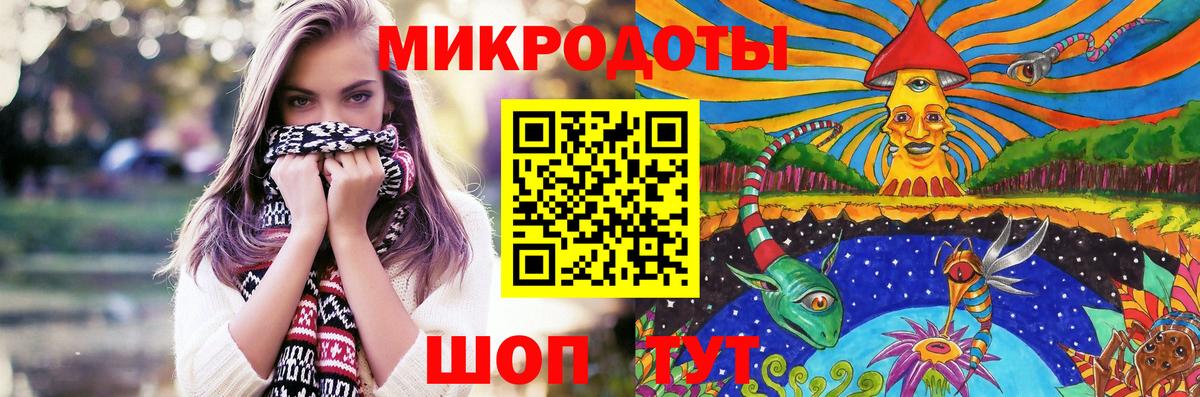 Псилоцибиновые грибы мухоморы Павловский Посад