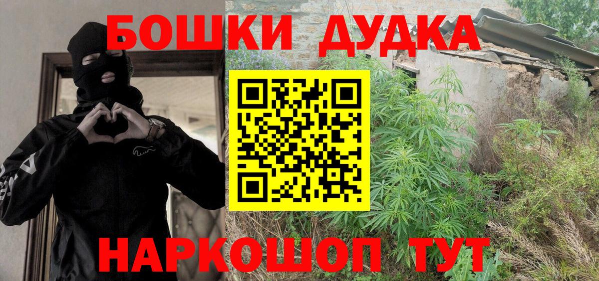 Канабис SATIVA & INDICA Павловский Посад
